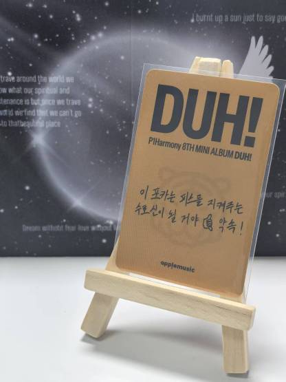 P1Harmony Official Photocard – Soul