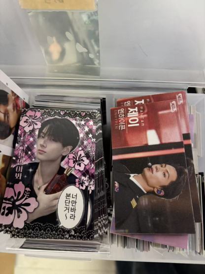 DIY fan-made picture 55 pcs/bag