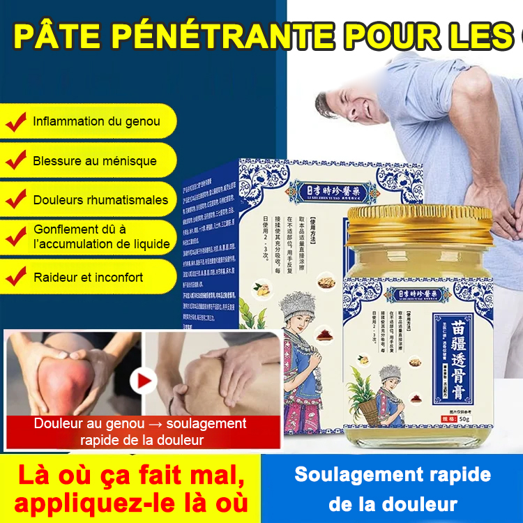 【Muscles relaxés, pénètre les os, soulagement rapide de la douleur】Plante à action profonde Miaojiang