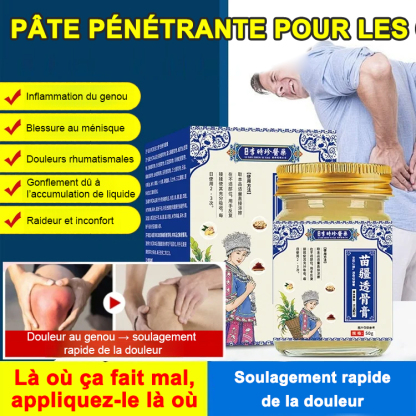 【Muscles relaxés, pénètre les os, soulagement rapide de la douleur】Plante à action profonde Miaojiang