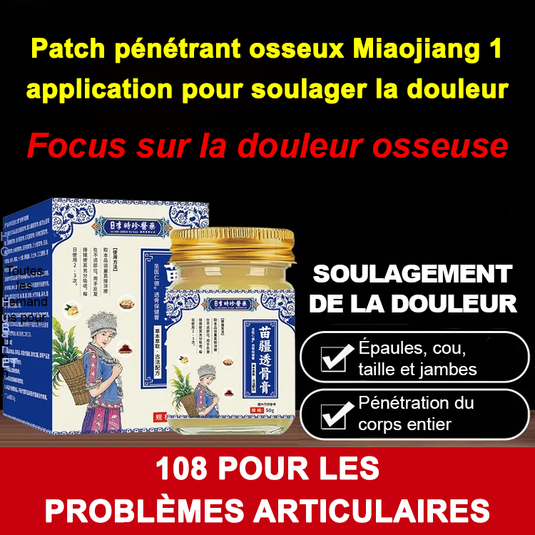 【Muscles relaxés, pénètre les os, soulagement rapide de la douleur】Plante à action profonde Miaojiang