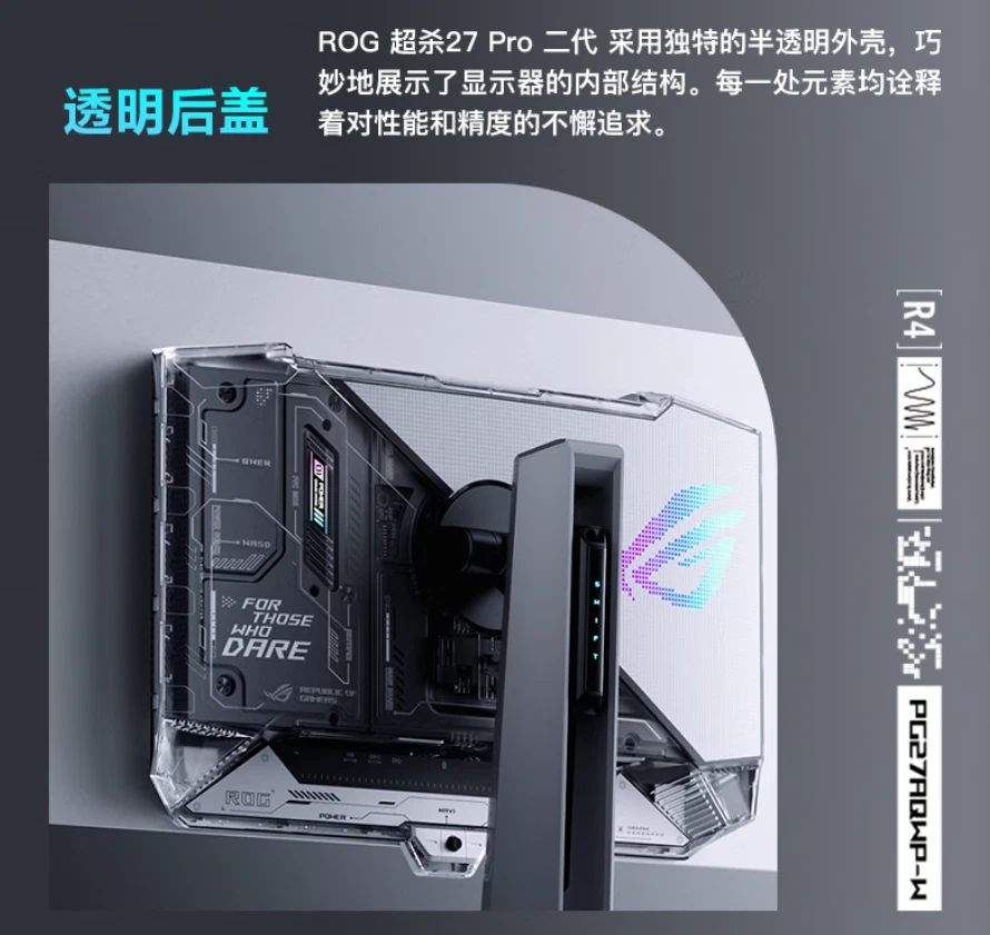 ASUS ROG Swift 27 Pro II PG27AQWP-W 2K 540Hz 26.5-inch monitor