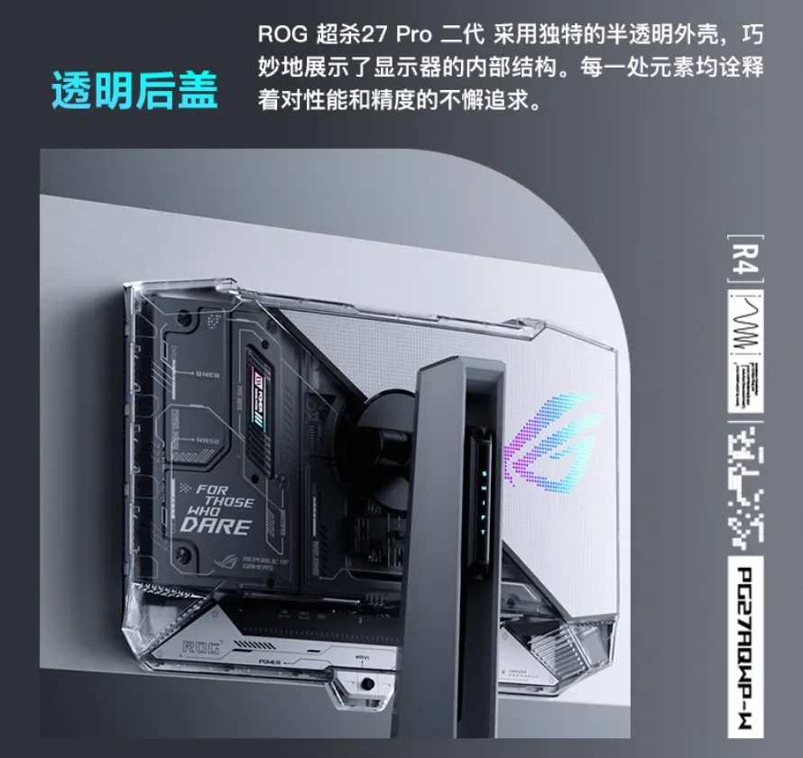 ASUS ROG Swift 27 Pro II PG27AQWP-W 2K 540Hz 26.5-inch monitor