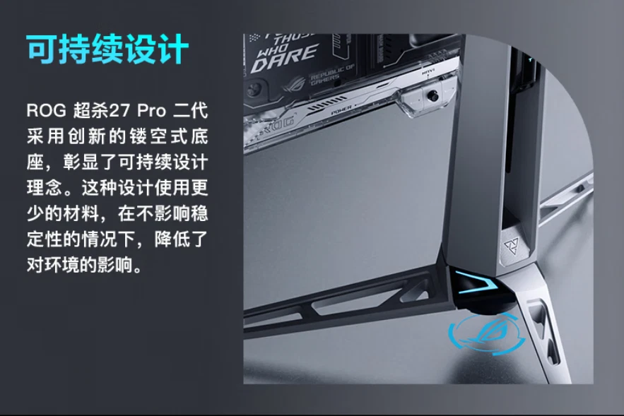 ASUS ROG Swift 27 Pro II PG27AQWP-W 2K 540Hz 26.5-inch monitor