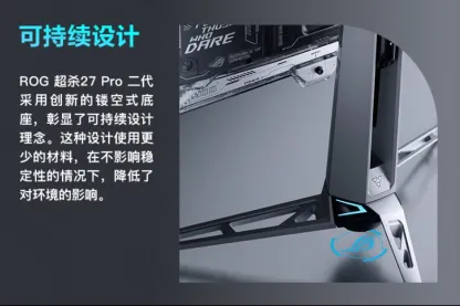 ASUS ROG Swift 27 Pro II PG27AQWP-W 2K 540Hz 26.5-inch monitor