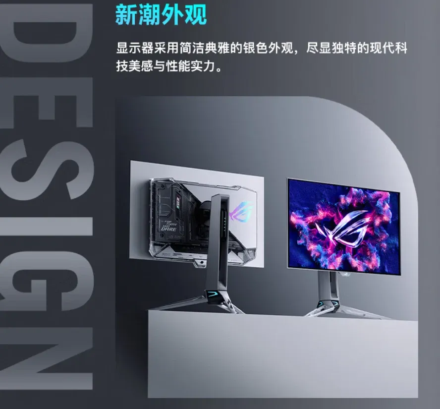 ASUS ROG Swift 27 Pro II PG27AQWP-W 2K 540Hz 26.5-inch monitor