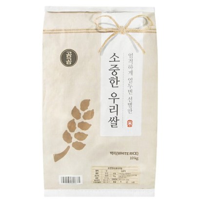 2025년산 햅쌀 곰곰 소중한 우리쌀, 10kg (상등급), 3개