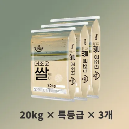  더조운 2025년산 햅쌀 백미