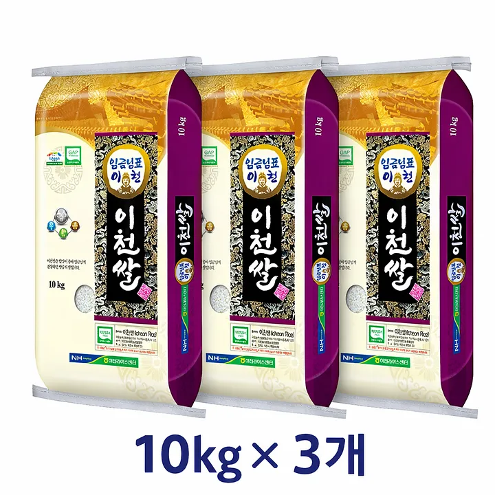 [농협양곡] 25년산 햅쌀 임금님표 이천쌀 10kg (알찬/상등급/당일도정)