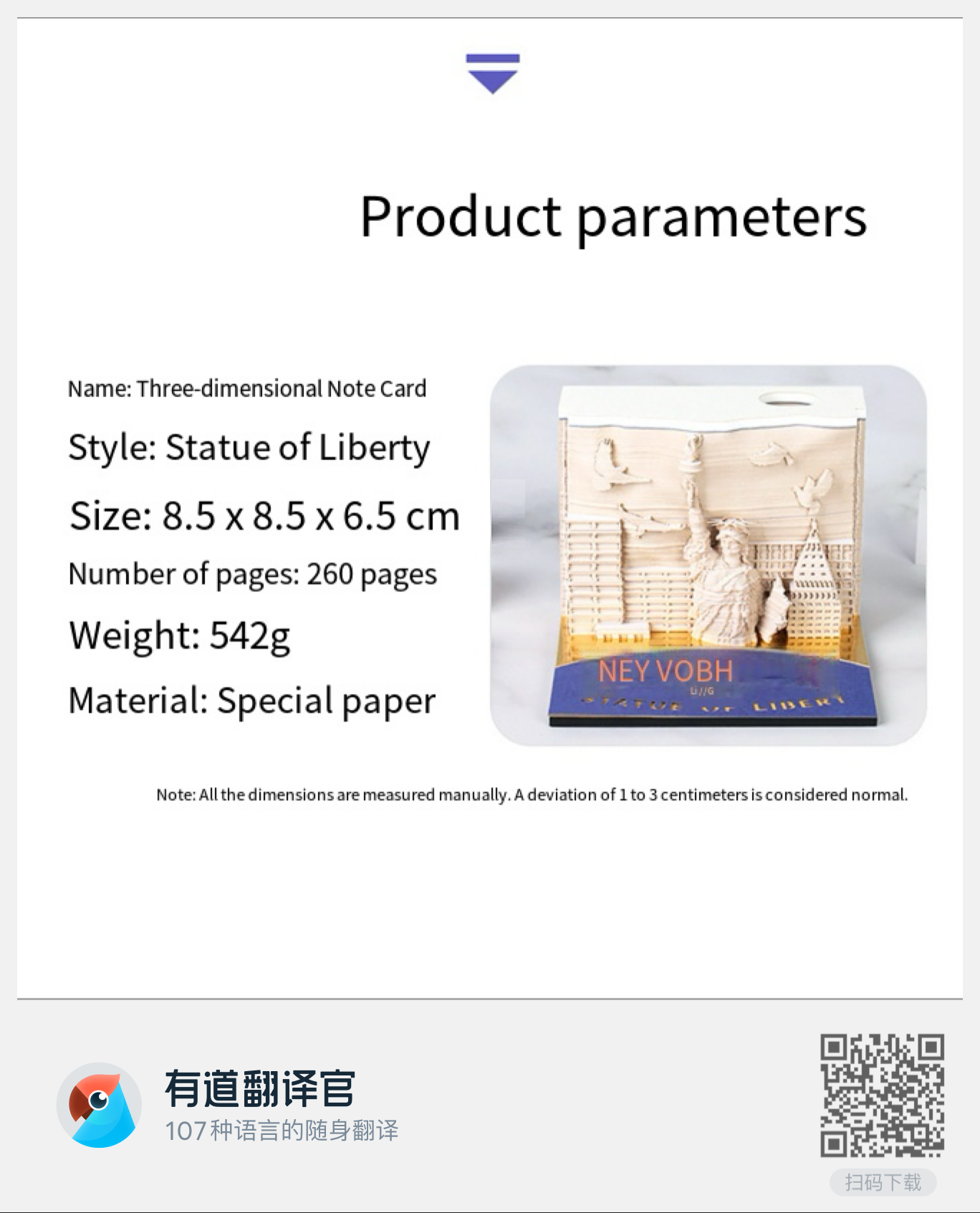 Statue of Liberty✨Souvenir✨Calendar✨3D Notepad✨Desktop Decoration✨Cultural and Creative Souvenirs