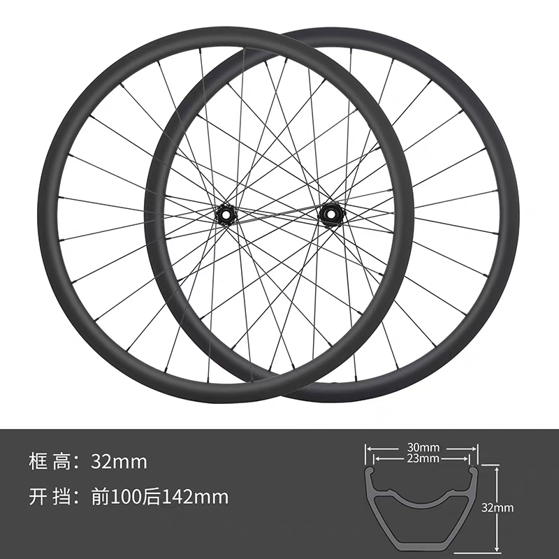 Carbon Wheelsets 42mm ,disc carbon wheelsets supler light ,142*12, 100*12 spec Clincher/Tubeless Compatible