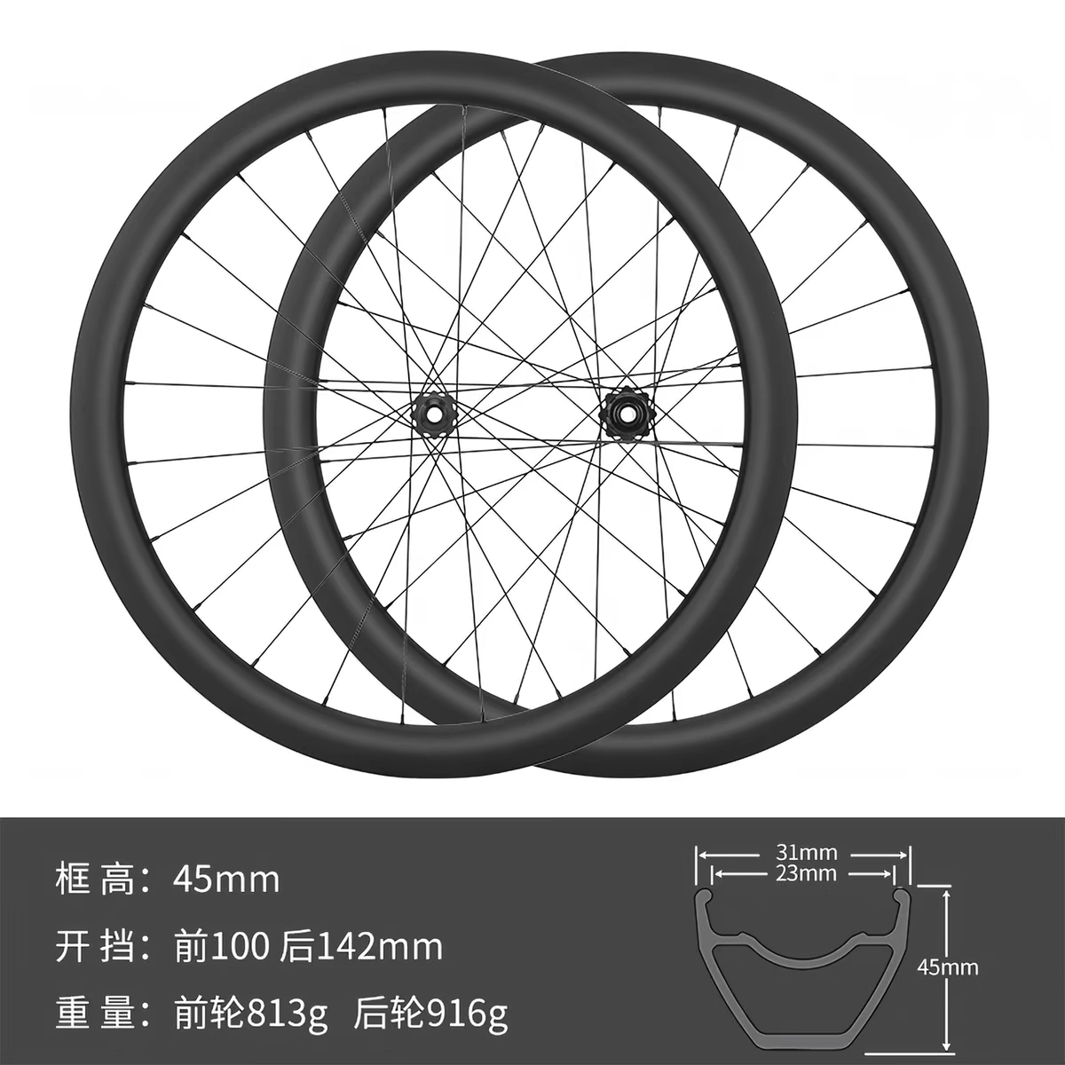 Carbon Wheelsets 42mm ,disc carbon wheelsets supler light ,142*12, 100*12 spec Clincher/Tubeless Compatible