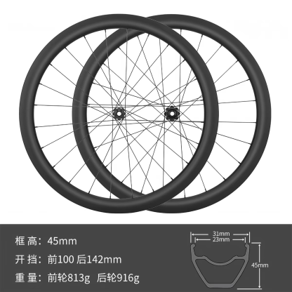 Carbon Wheelsets 42mm ,disc carbon wheelsets supler light ,142*12, 100*12 spec Clincher/Tubeless Compatible