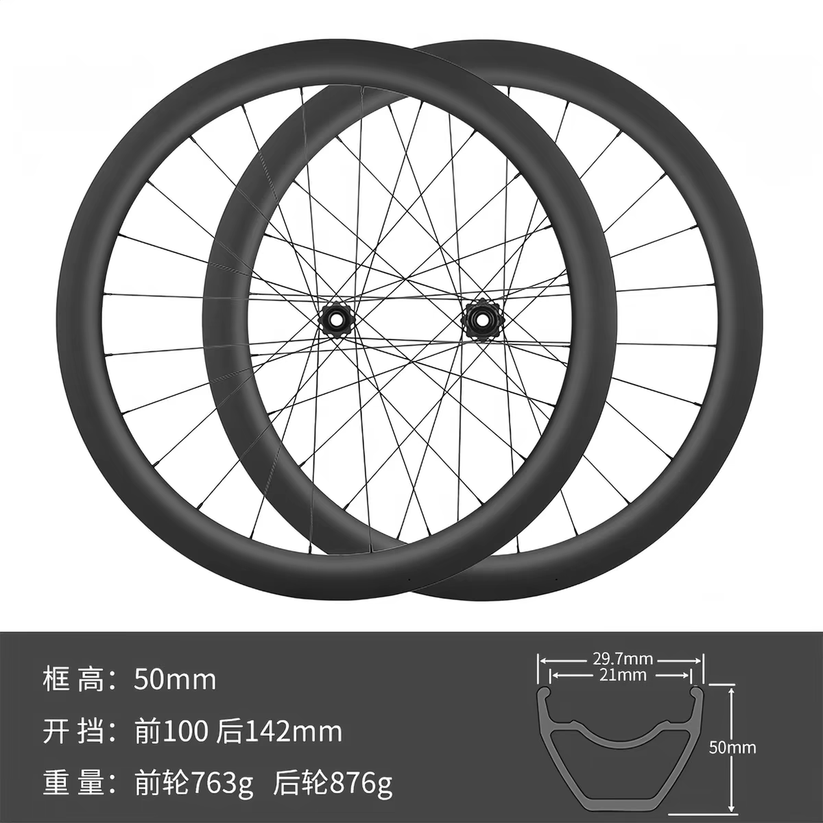 Carbon Wheelsets 42mm ,disc carbon wheelsets supler light ,142*12, 100*12 spec Clincher/Tubeless Compatible