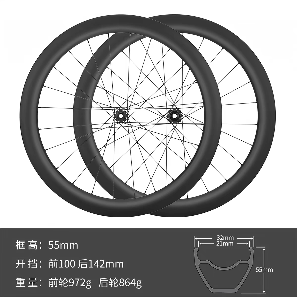 Carbon Wheelsets 42mm ,disc carbon wheelsets supler light ,142*12, 100*12 spec Clincher/Tubeless Compatible