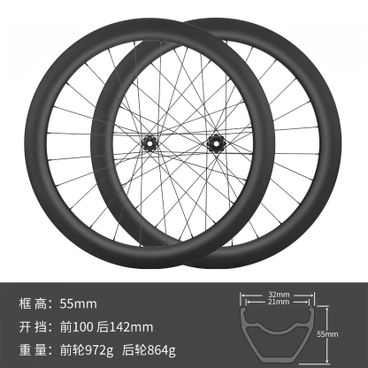 Carbon Wheelsets 42mm ,disc carbon wheelsets supler light ,142*12, 100*12 spec Clincher/Tubeless Compatible