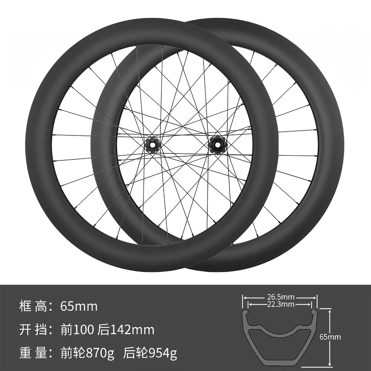 Carbon Wheelsets 42mm ,disc carbon wheelsets supler light ,142*12, 100*12 spec Clincher/Tubeless Compatible