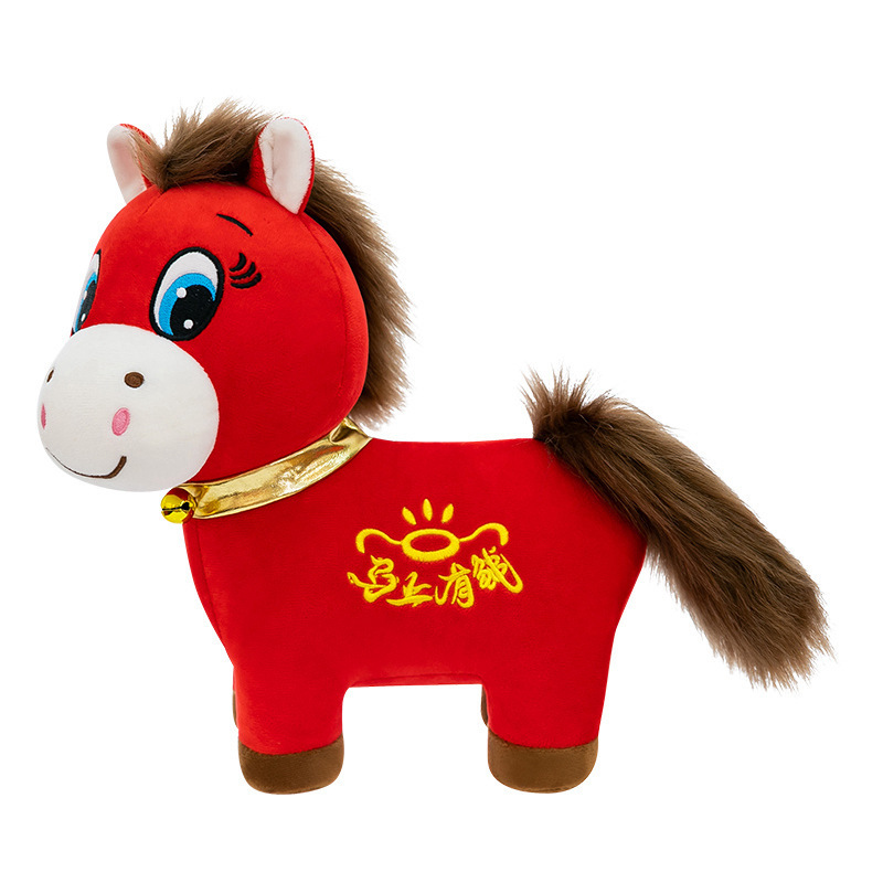 🔥LAST DAY 50% OFF🐴 2026 Year of the Horse Mascot Plush Toys: Crying Horse and Laughing Horse✨🎉