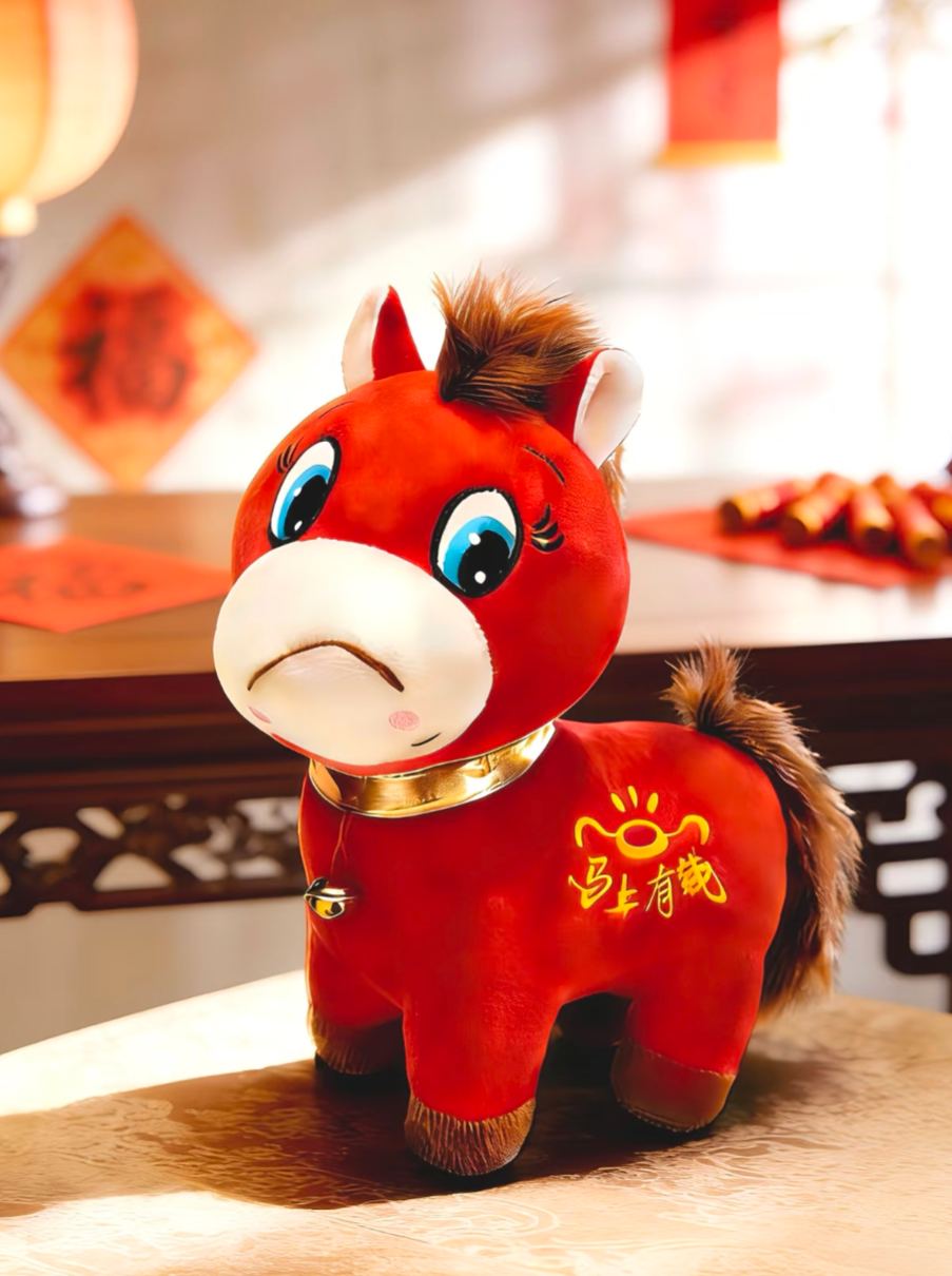 🔥LAST DAY 50% OFF🐴 2026 Year of the Horse Mascot Plush Toys: Crying Horse and Laughing Horse✨🎉