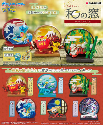 Pokethtmon Japanese Window Collection Blind Box