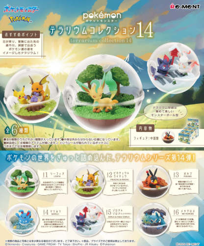 Pokethtmon Terrarium 14 Collection Blind Box