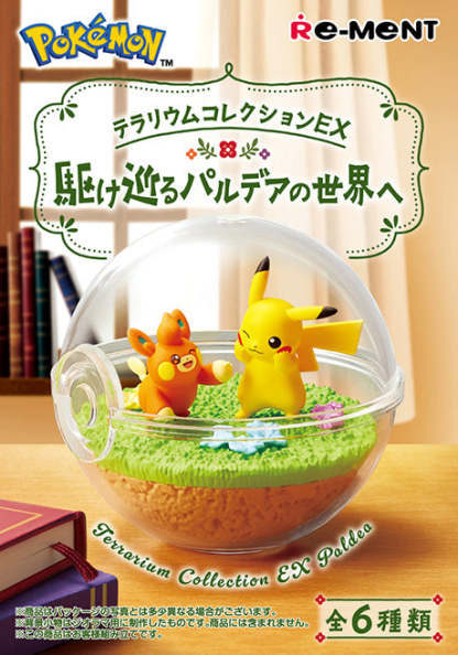 Pokethtmon Terrarium ex Collection Blind Box