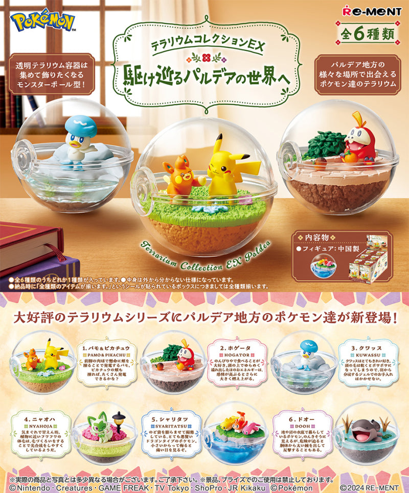 Pokethtmon Terrarium ex Collection Blind Box