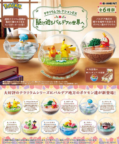 Pokethtmon Terrarium ex Collection Blind Box