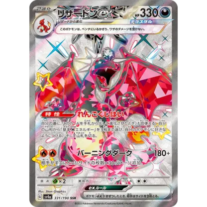 Premium Pthtokemon Mystery Box