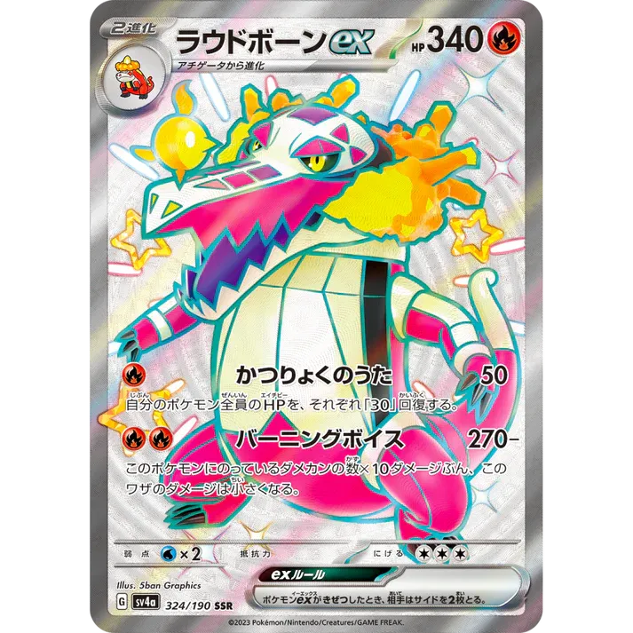 Premium Pthtokemon Mystery Box