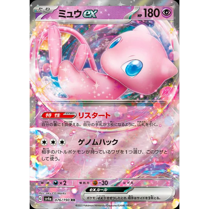 Premium Pthtokemon Mystery Box