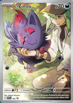 Sthtcarlet & Vthtiolet: Journey Together Elite Trainer Box