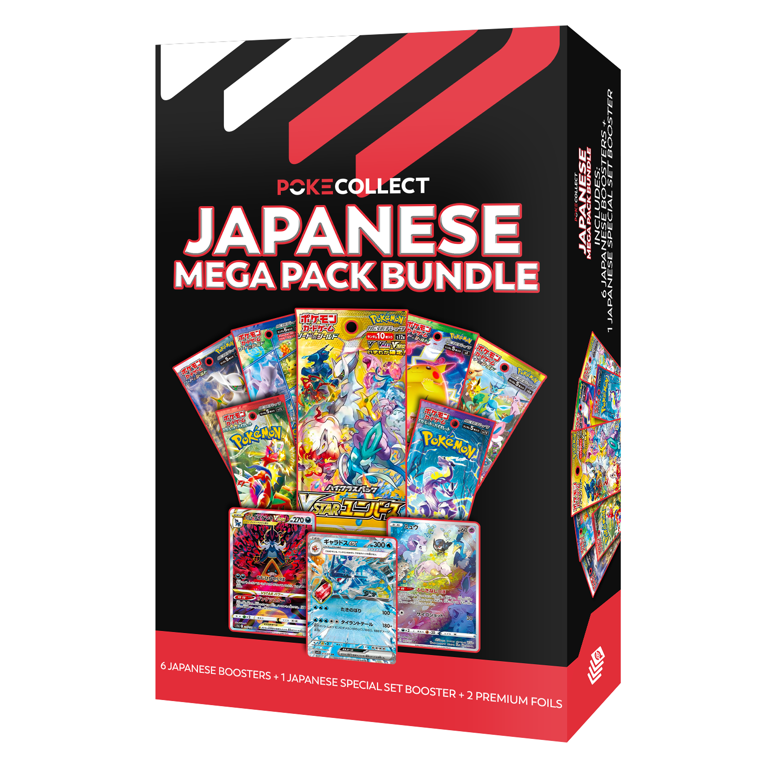 Jthtapanese Mega Pack Bundle