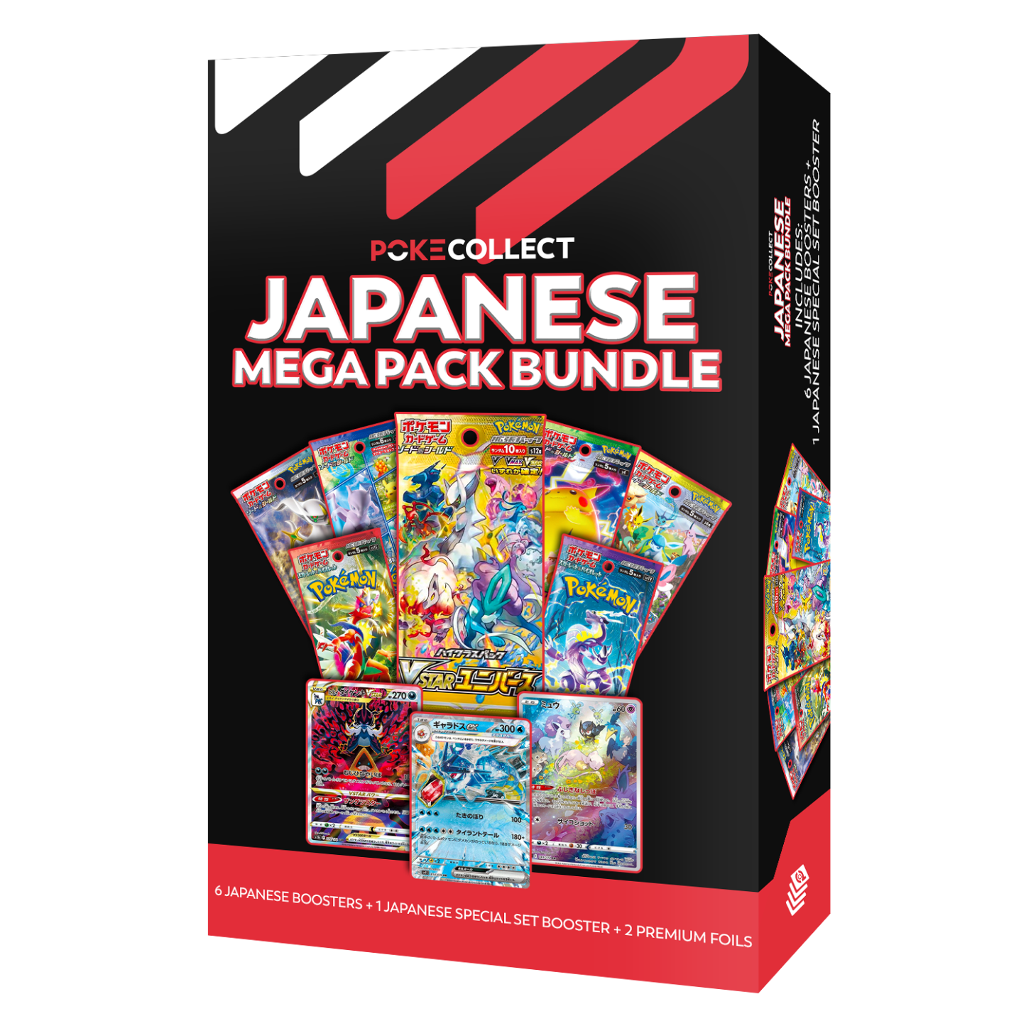 Jthtapanese Mega Pack Bundle