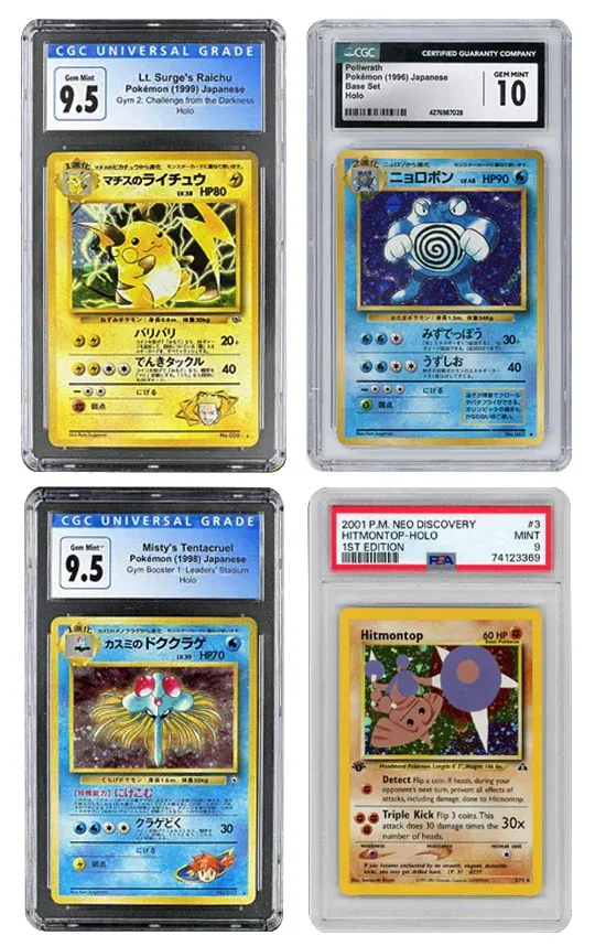 Premium Pthtokemon Mystery Box