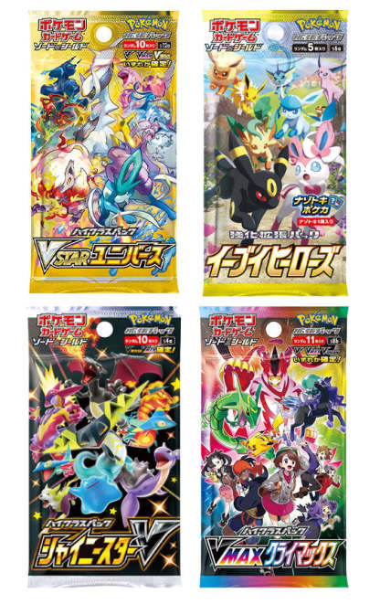 VIP 5X Pthtokemon Booster Pack