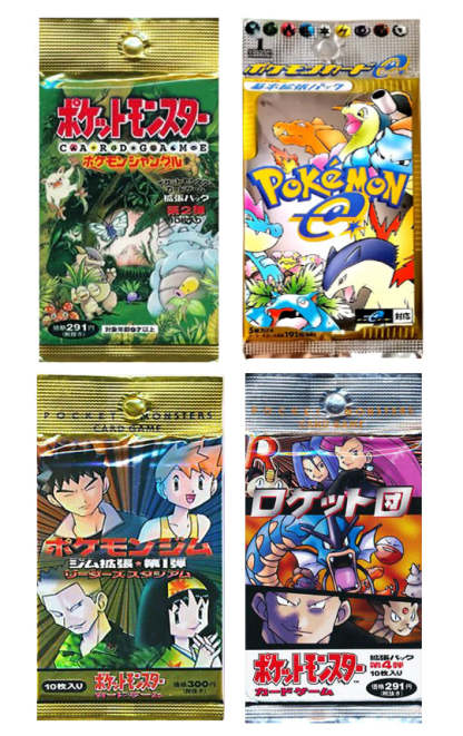 VIP 5X Pthtokemon Booster Pack