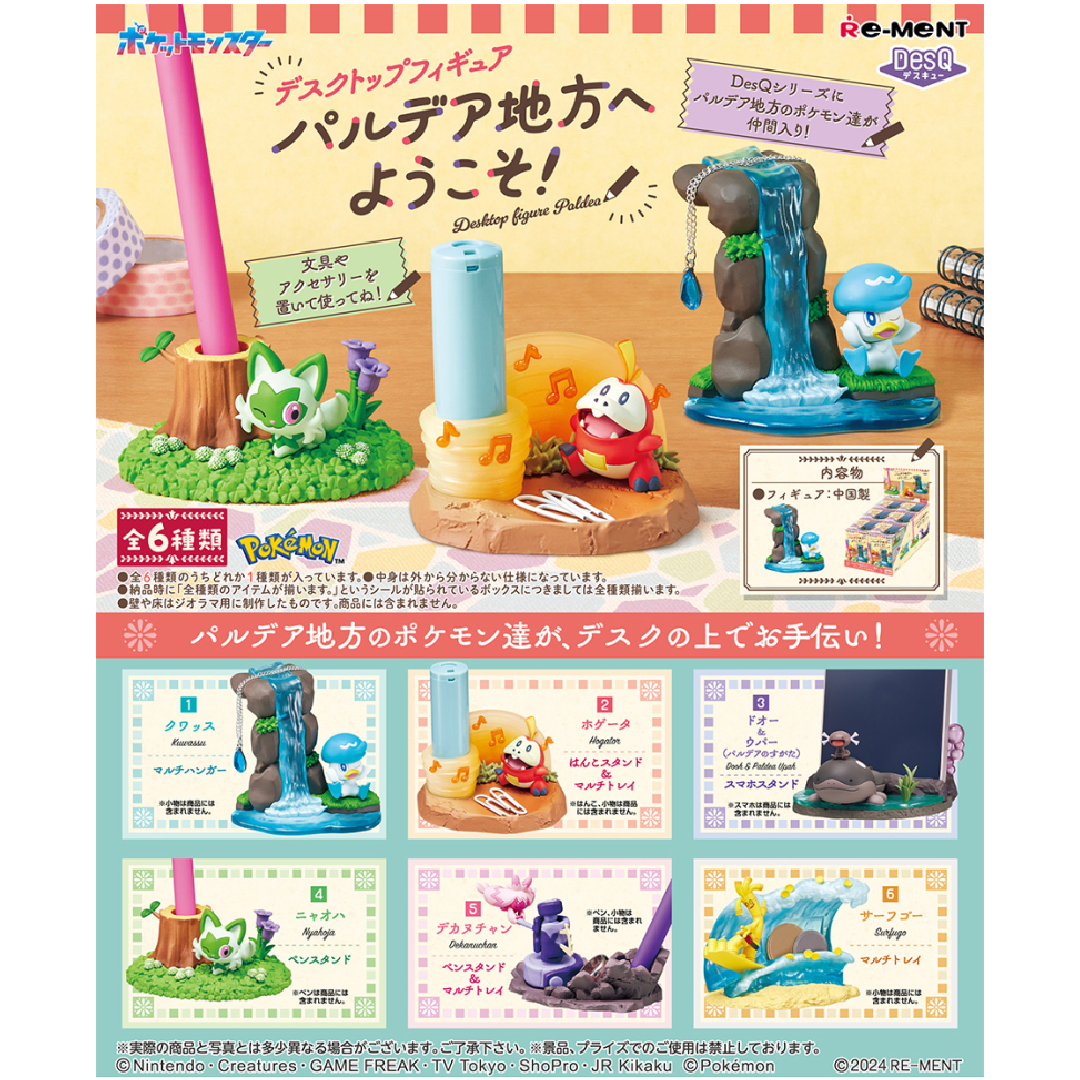 Pokethtmon DesQ Desktop Collection Blind Box