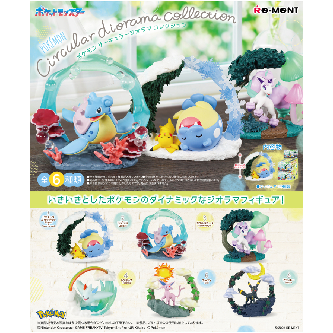 Pokethtmon Circular Diorama Collection Blind Box