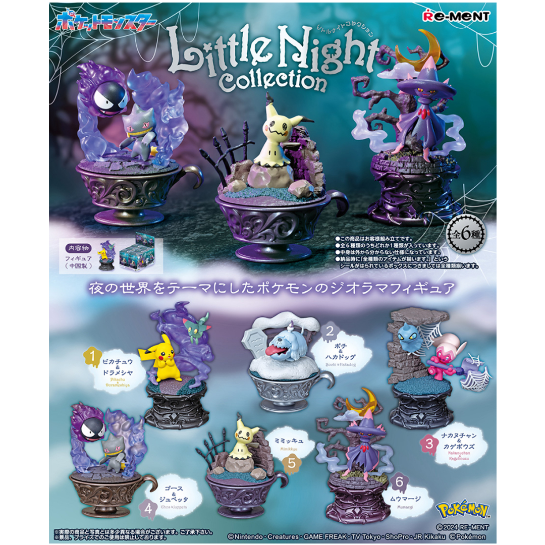 Pokethtmon Little Night Collection Blind Box