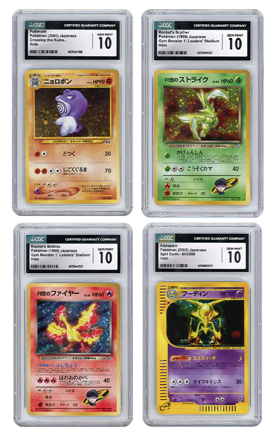 Premium Pthtokemon Mystery Box