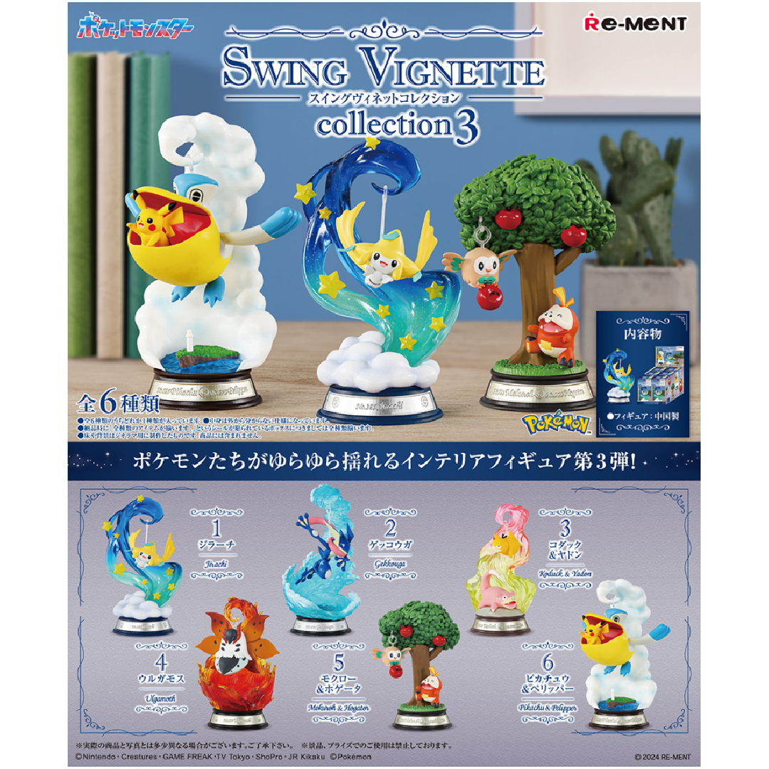 Pokethtmon Swing Vignette Collection 3 Blind Box