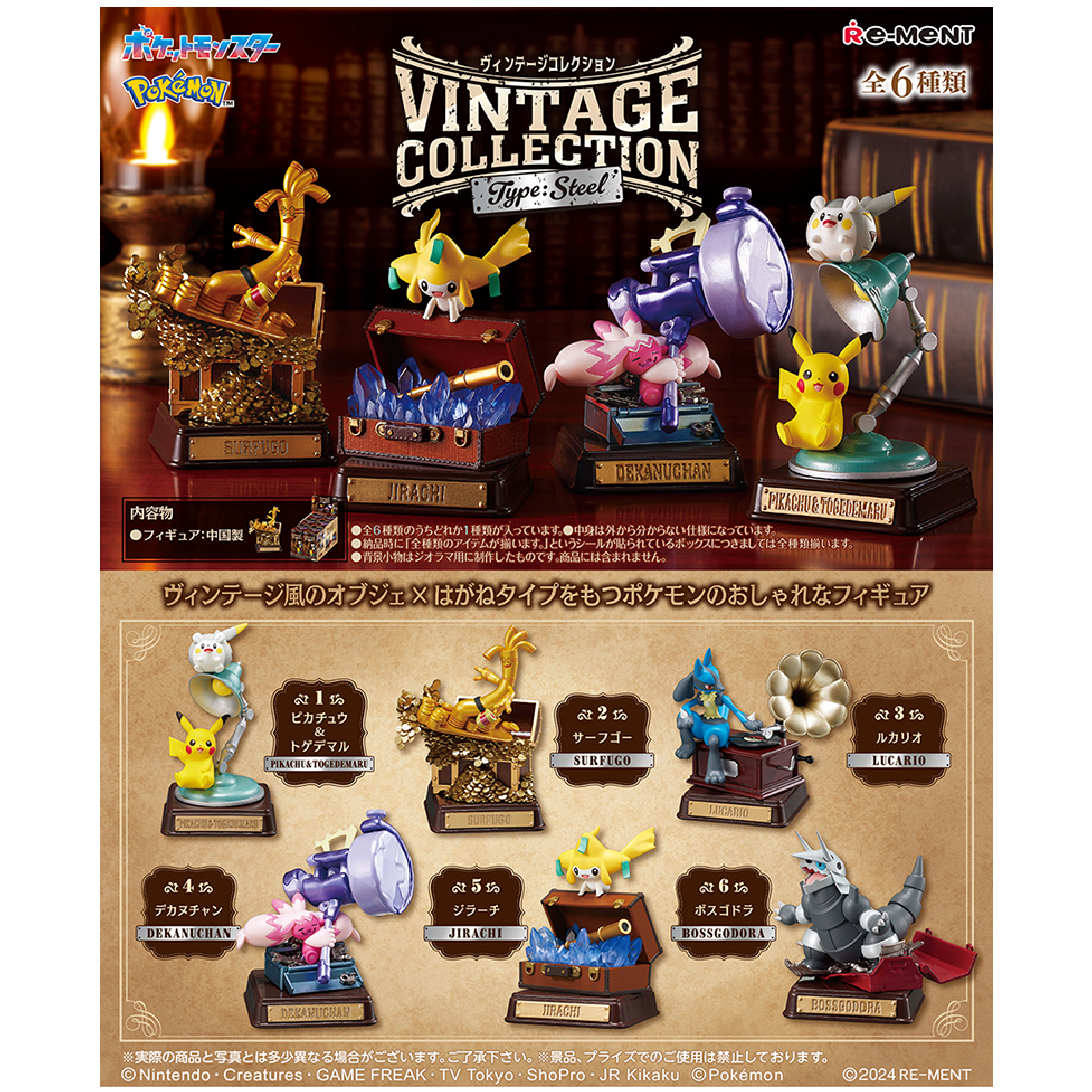 Pokethtmon Vintage Collection: Steel Blind Box