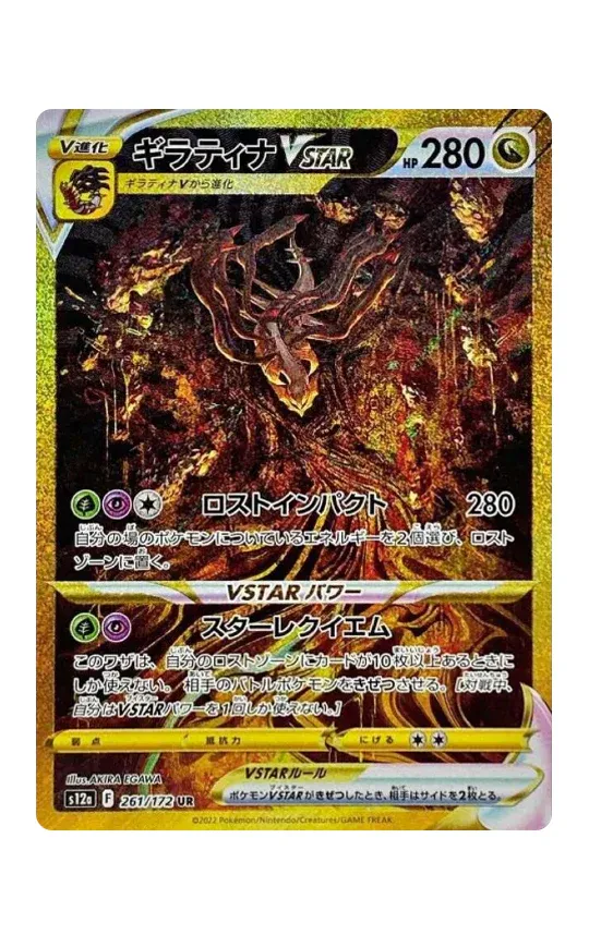 Premium Pthtokemon Mystery Box