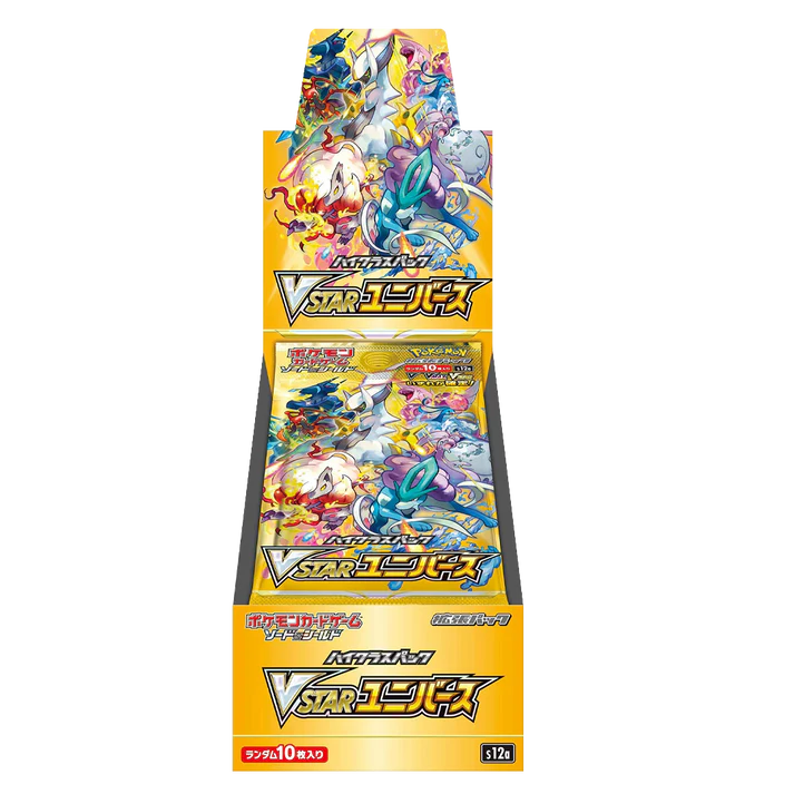 Premium Pthtokemon Mystery Box