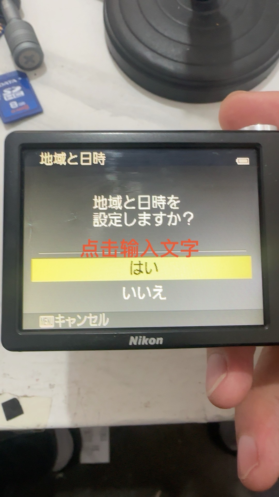 Nikon COOLPIX L28 Silver Compact Digital Camera Tested Functional Condition