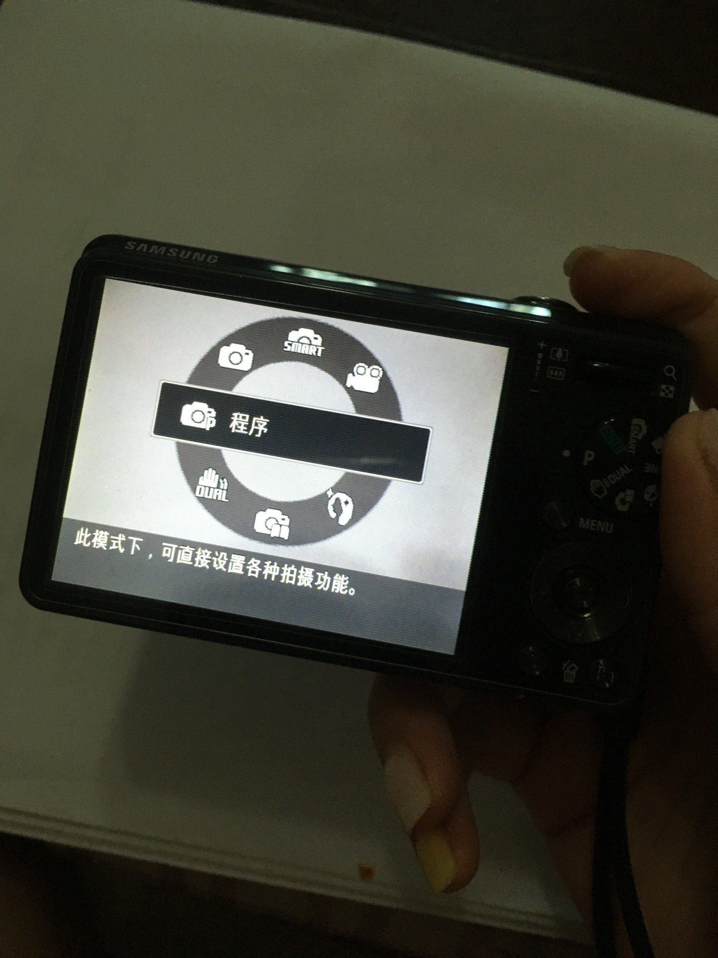 Samsung Digital Camera IT100 12.2MP Black Tested