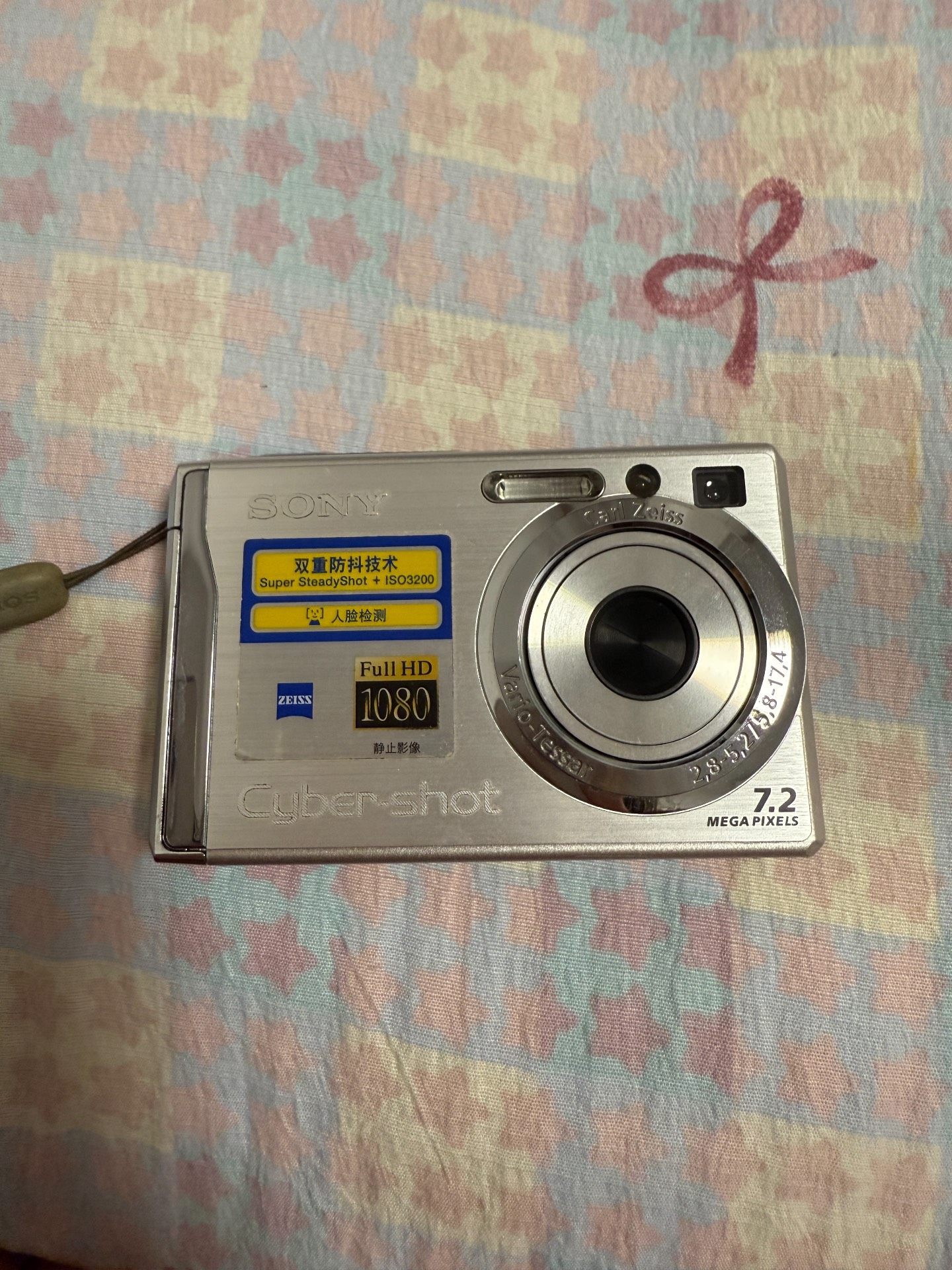 Sony Cyber-shot DSC-W80 Digital Camera 7.2 MP 3x Optical Zoom- Tested