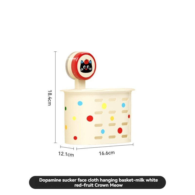 Dopamine Cosmetics Storage Box Bathroom Bathroom Face Towel Small Debris Storage No Punching Suction Cup Storage Rack