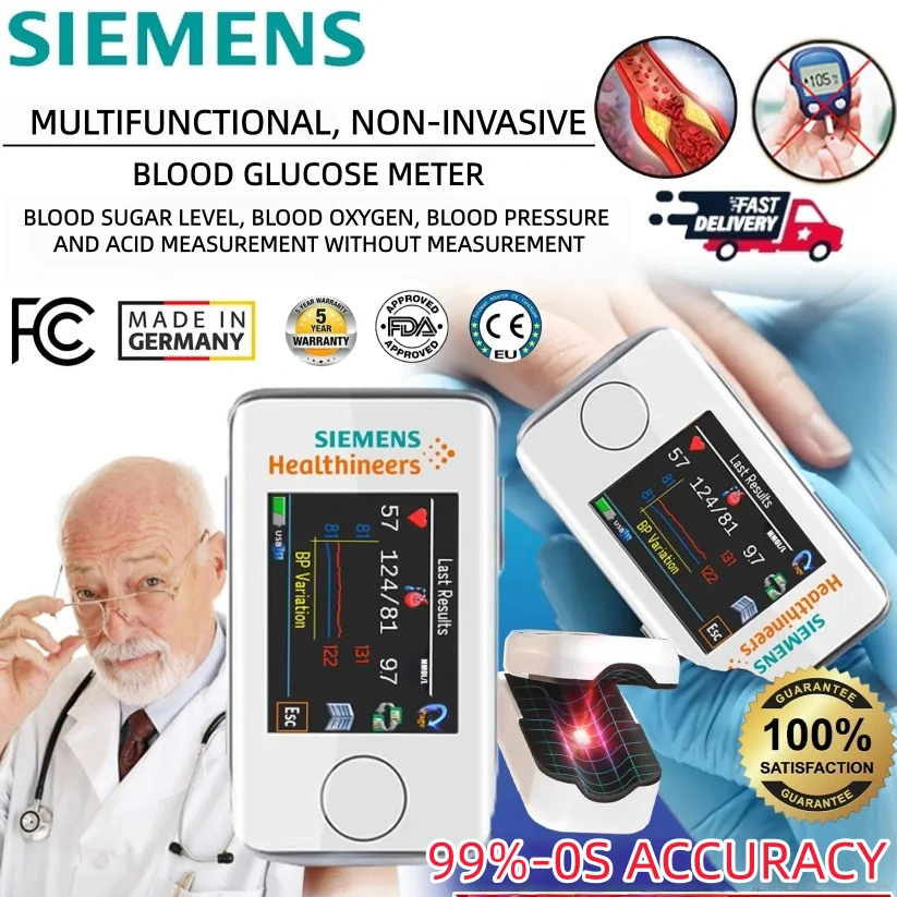 馃寛Technological innovation in medical research in 2025: Siemens painless and non-invasive portable blood glucose meter, monitoring blood sugar health has never been easier!